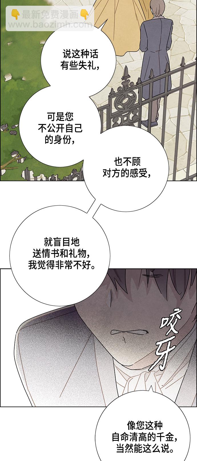 第27话30