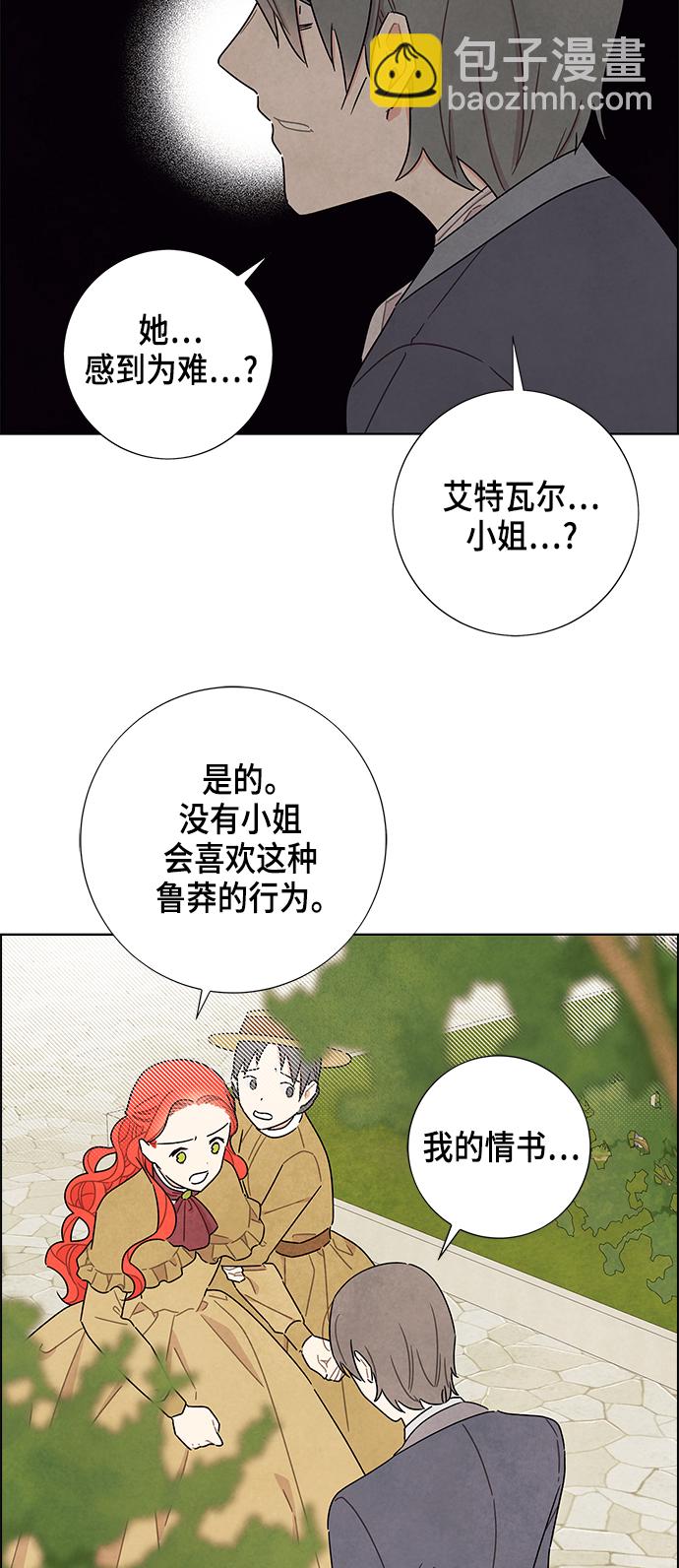 第27话34