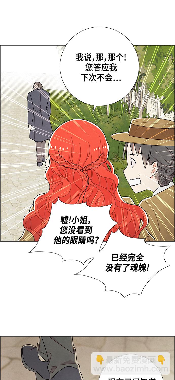 第27话36