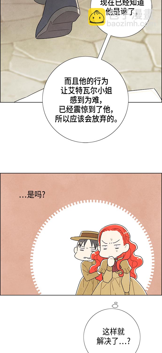 第27话37
