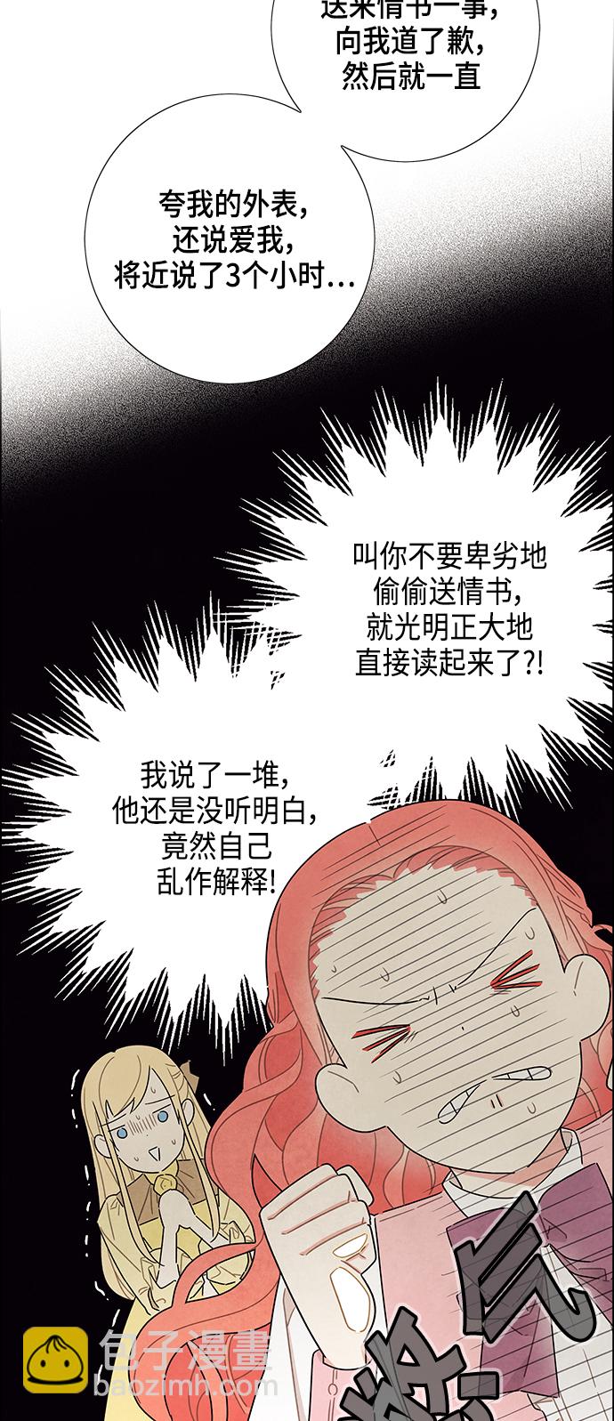 第27话41