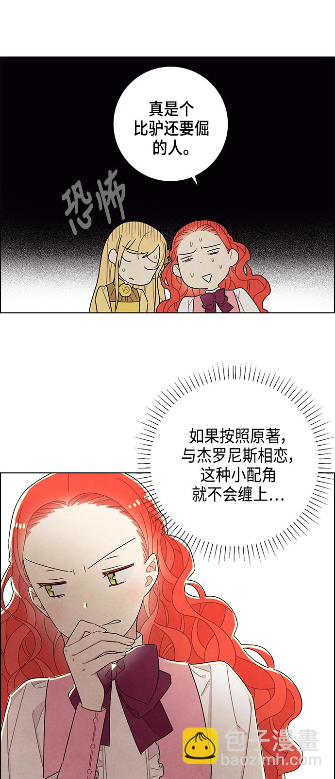 第27话44