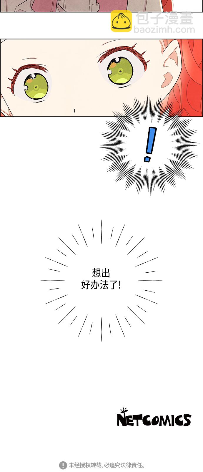 第27话45