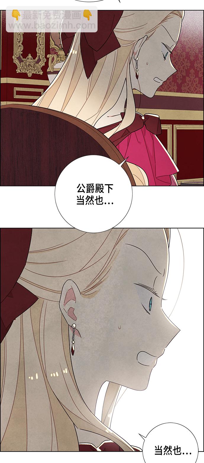 第27话6