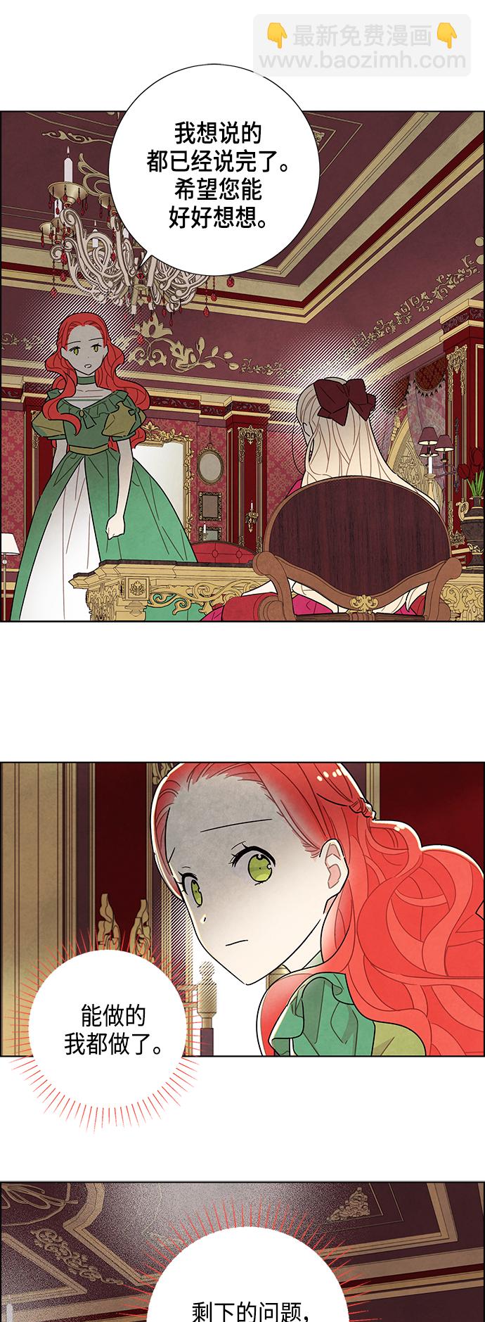 第27话8