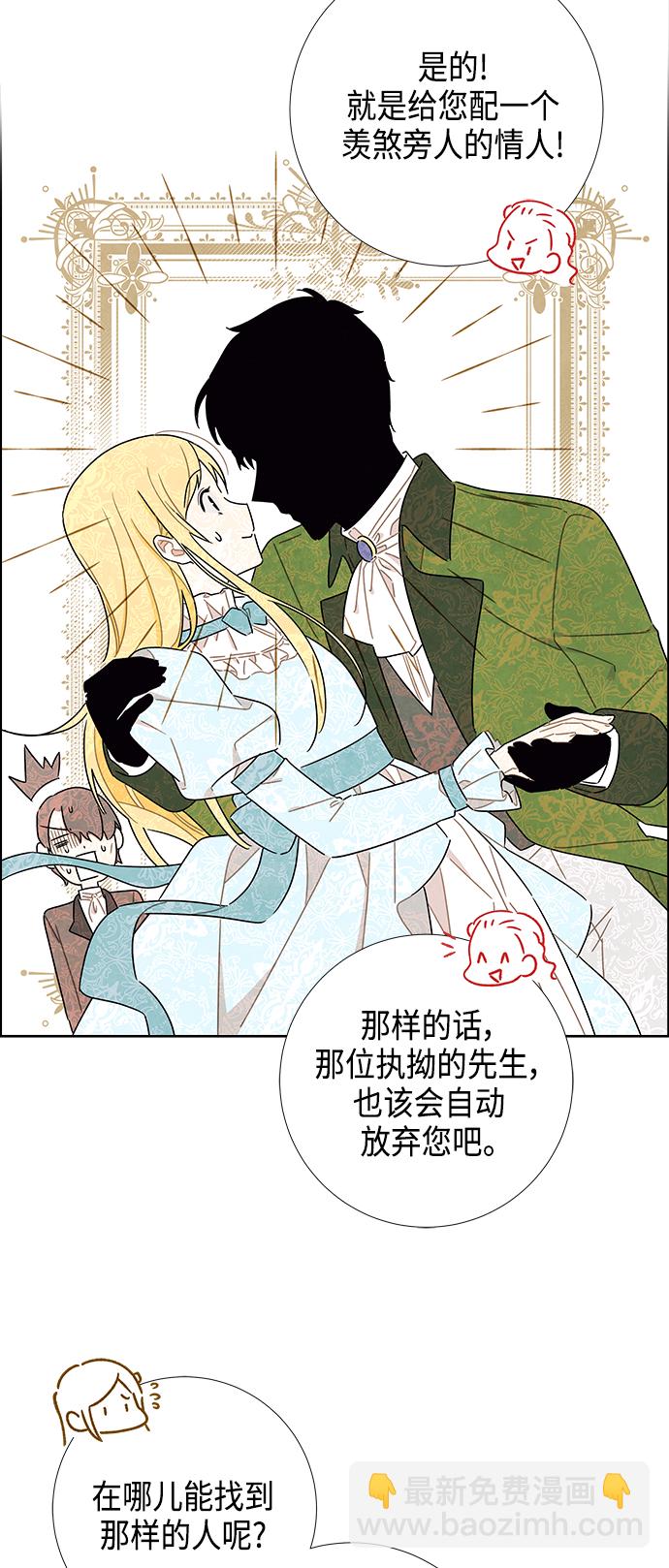 第28话1