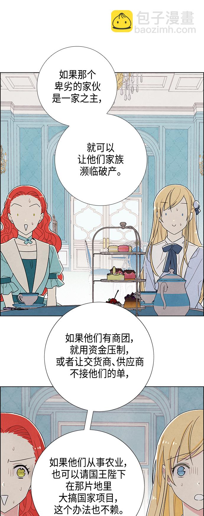 第28话10