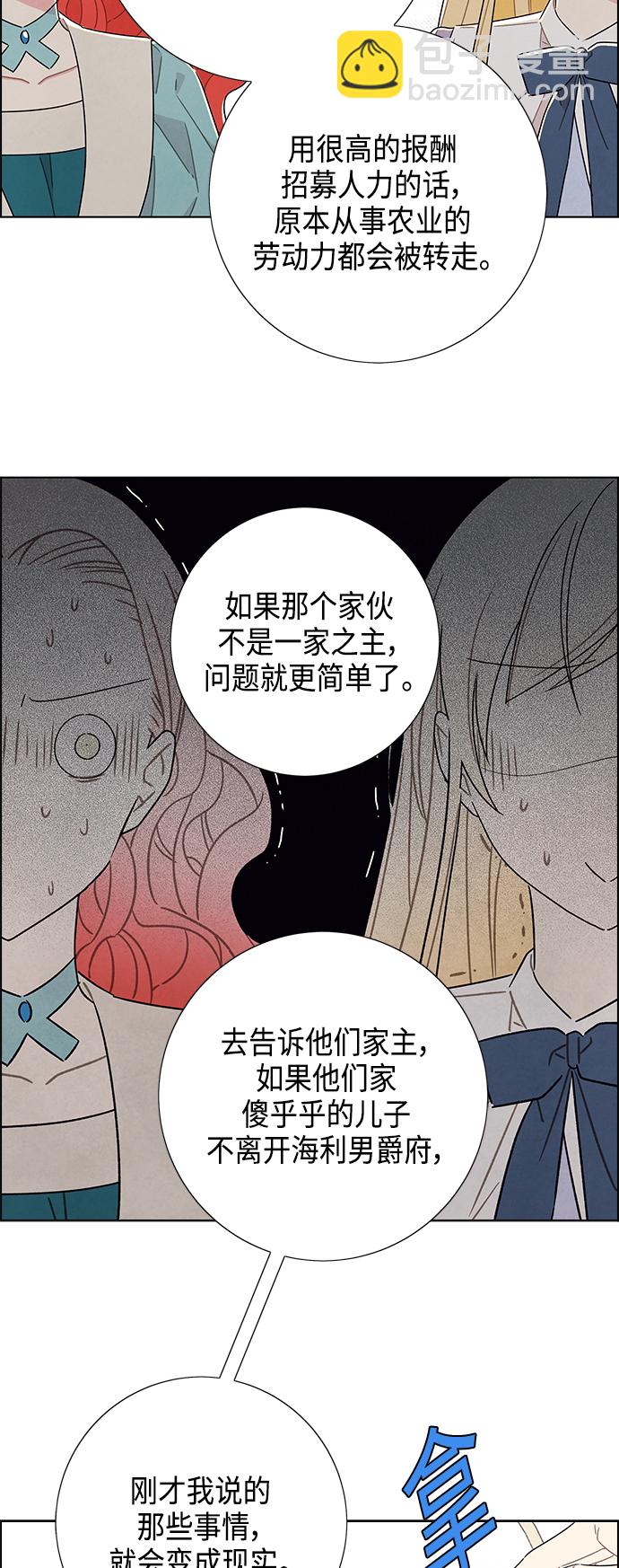 第28话11
