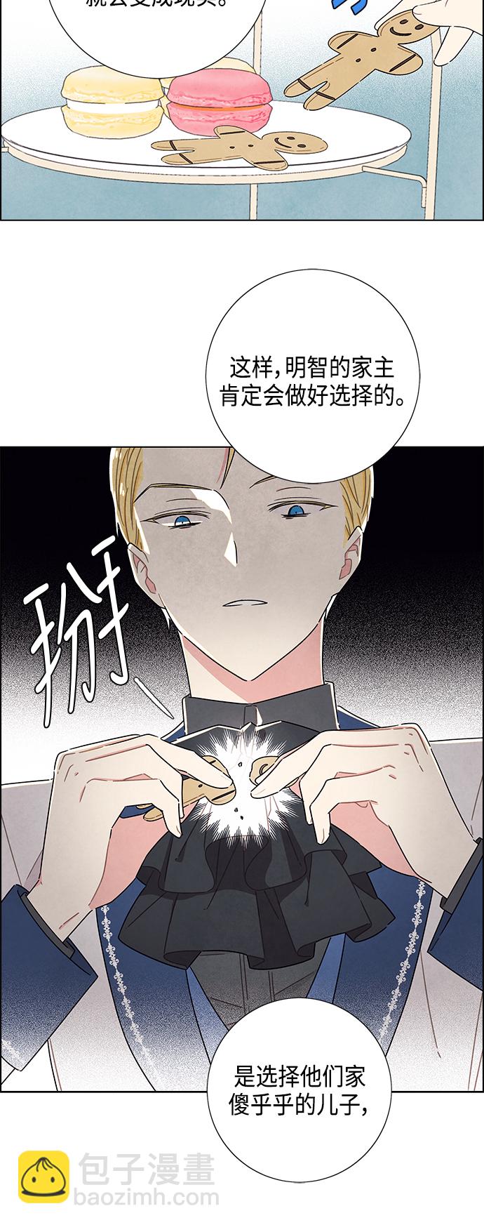 第28话12