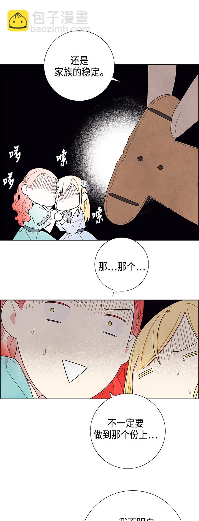 第28话13