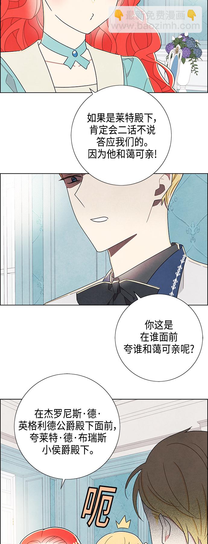 第28话15