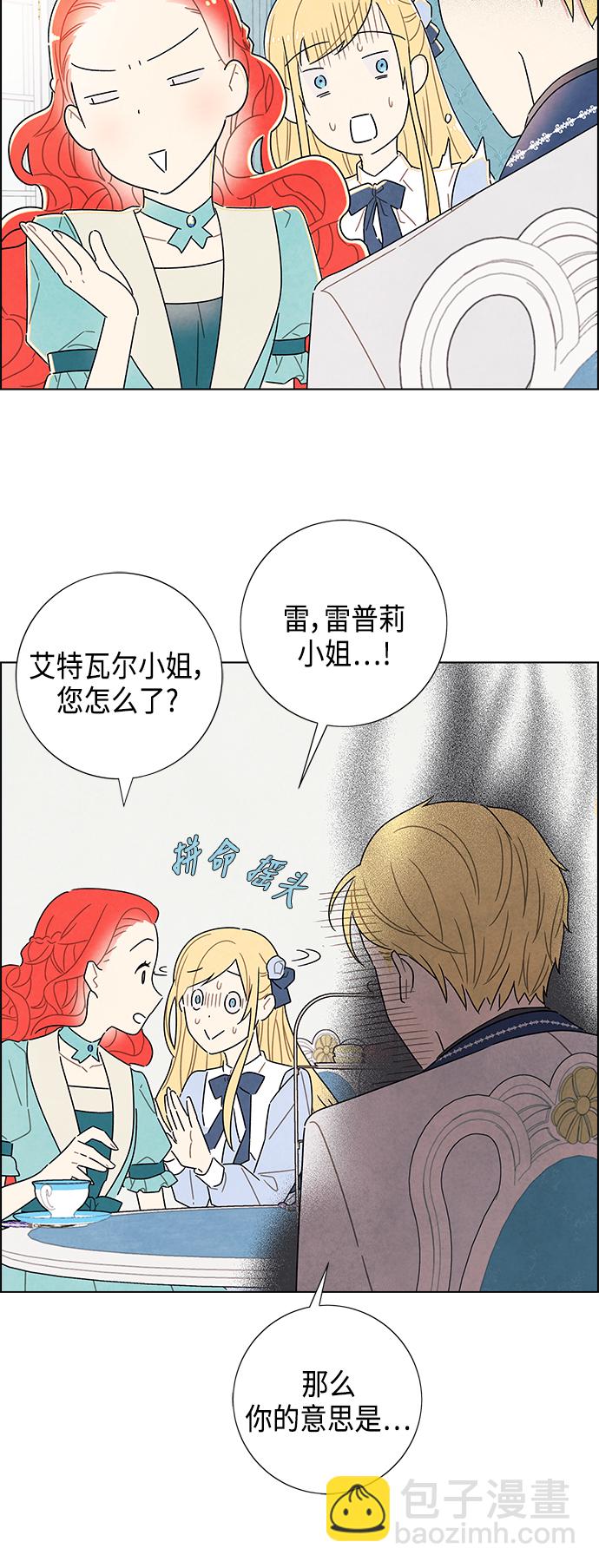 第28话16