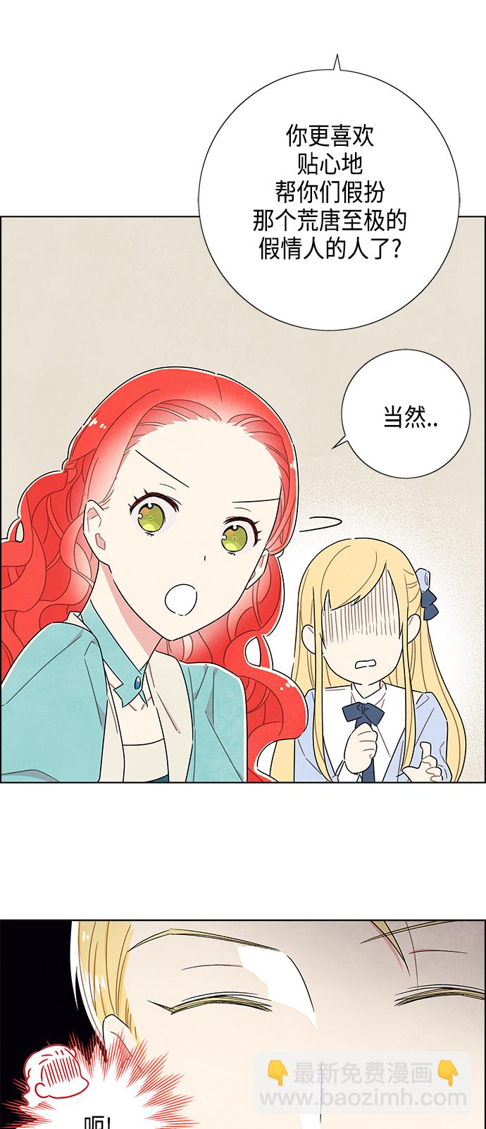 第28话17