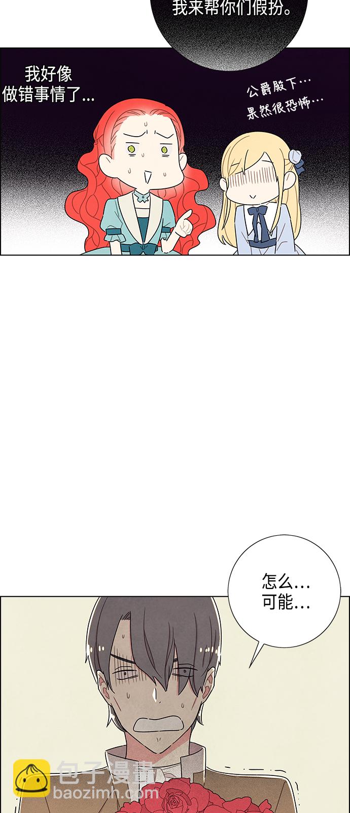第28话19