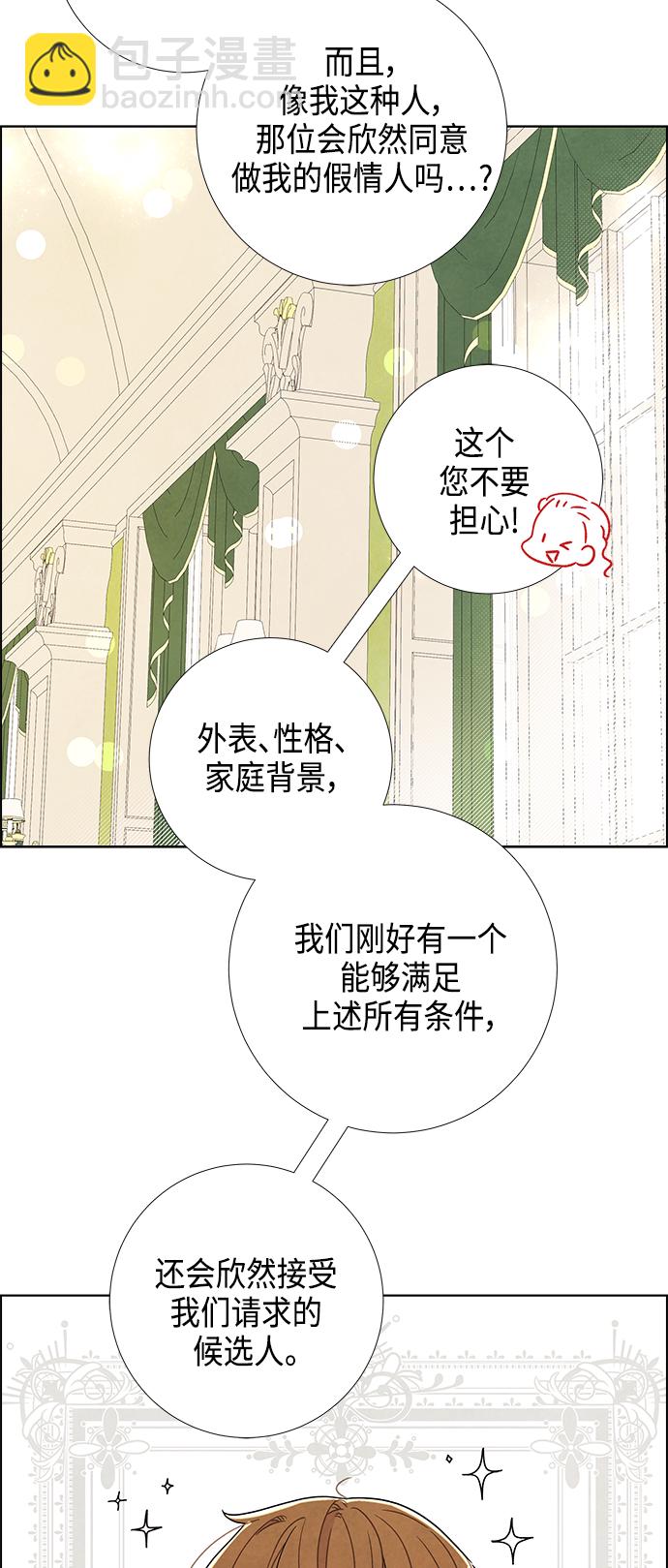 第28话2