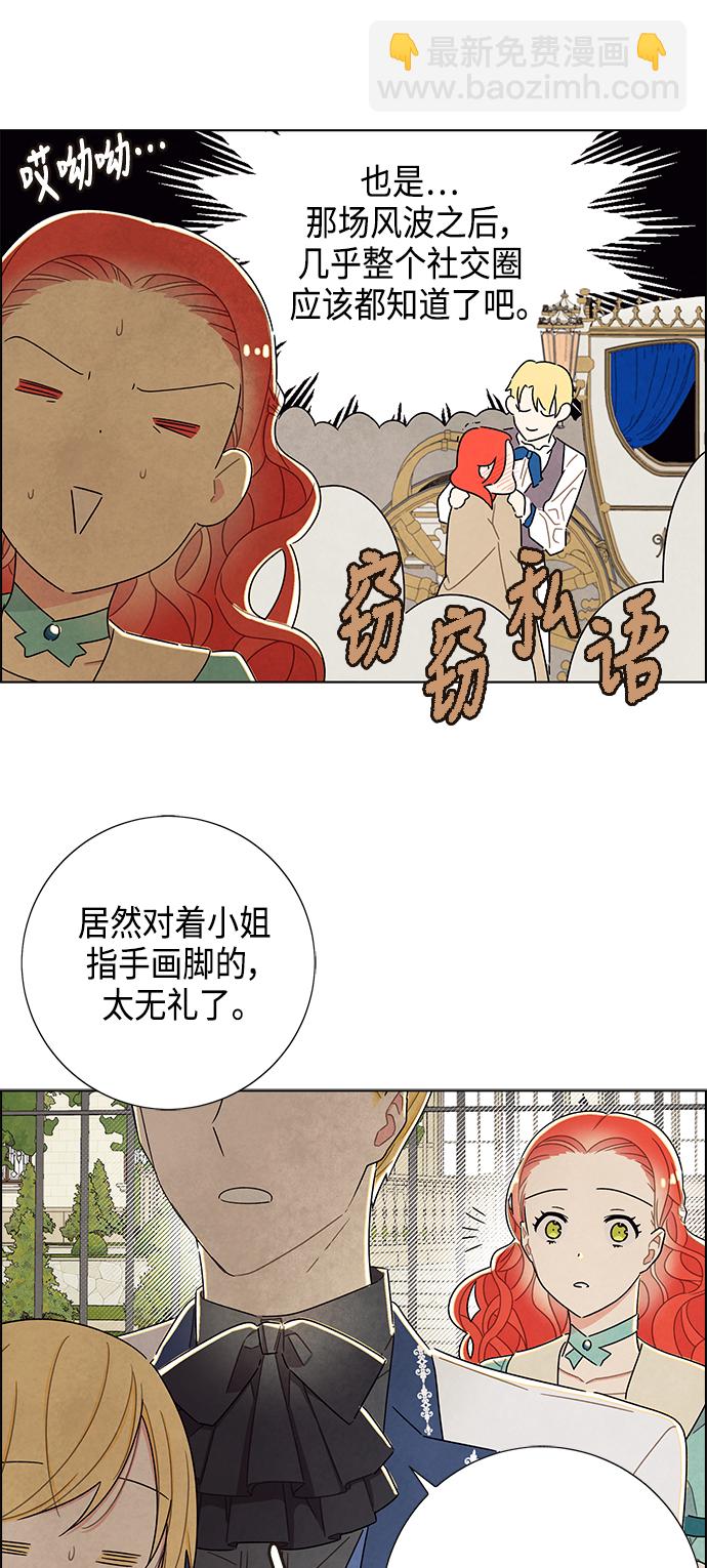 第28话21