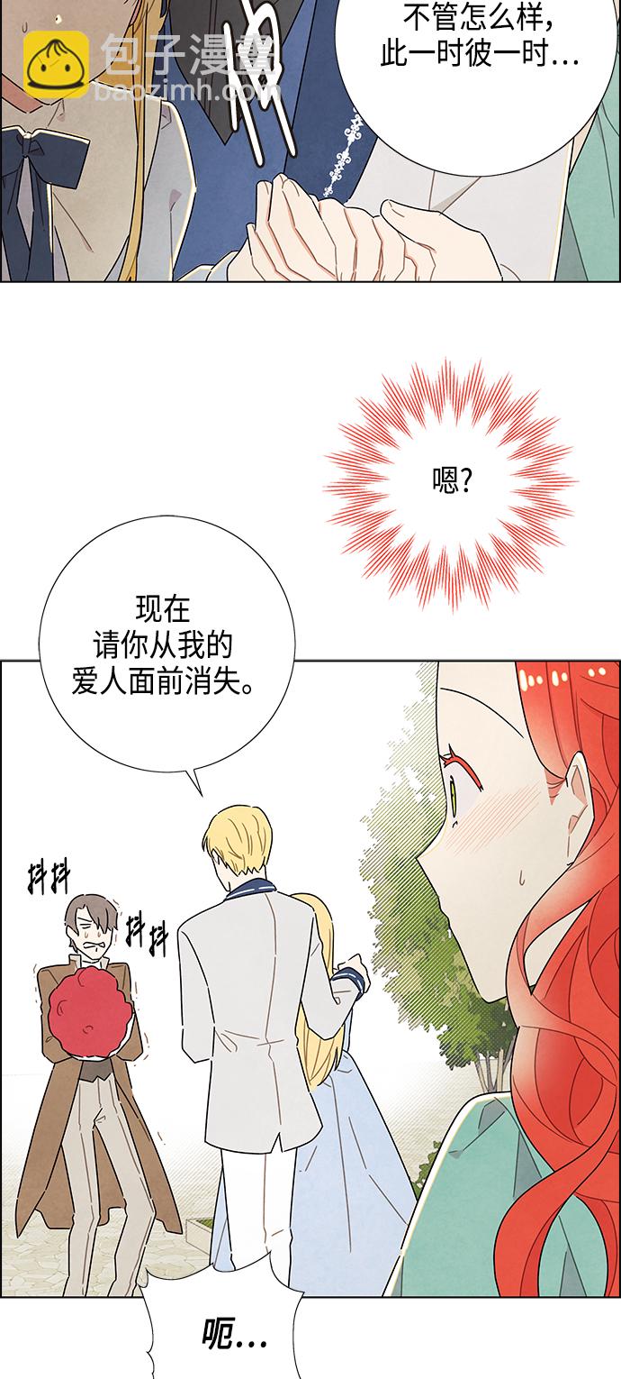 第28话22