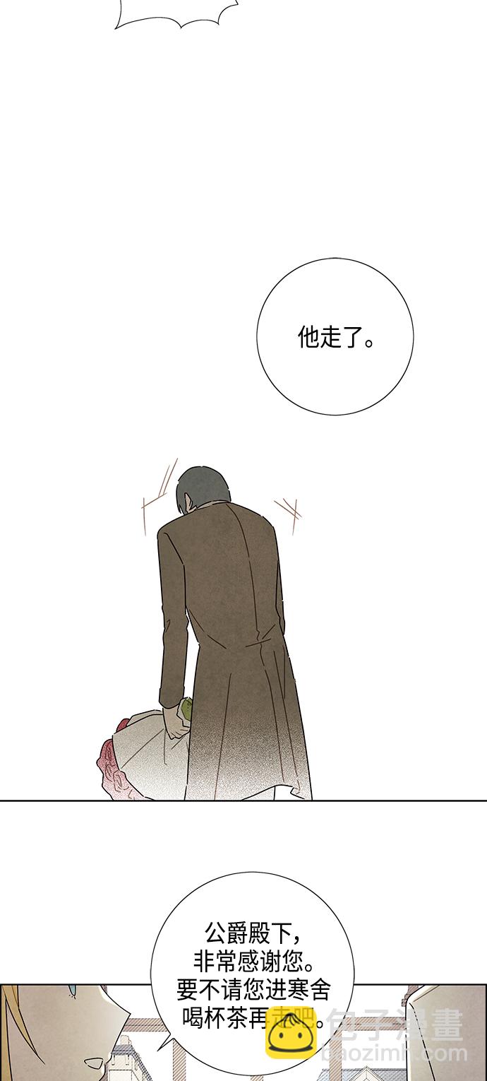 第28话23