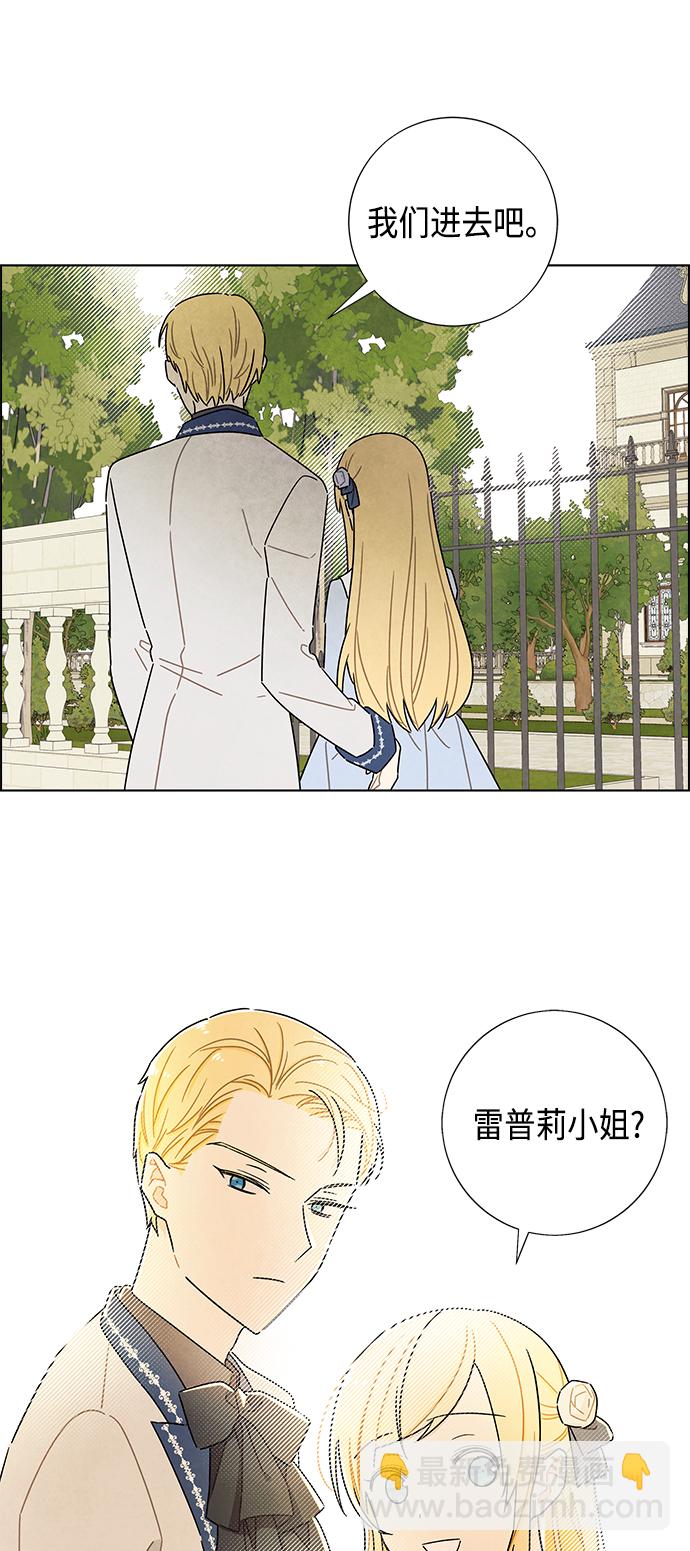 第28话25