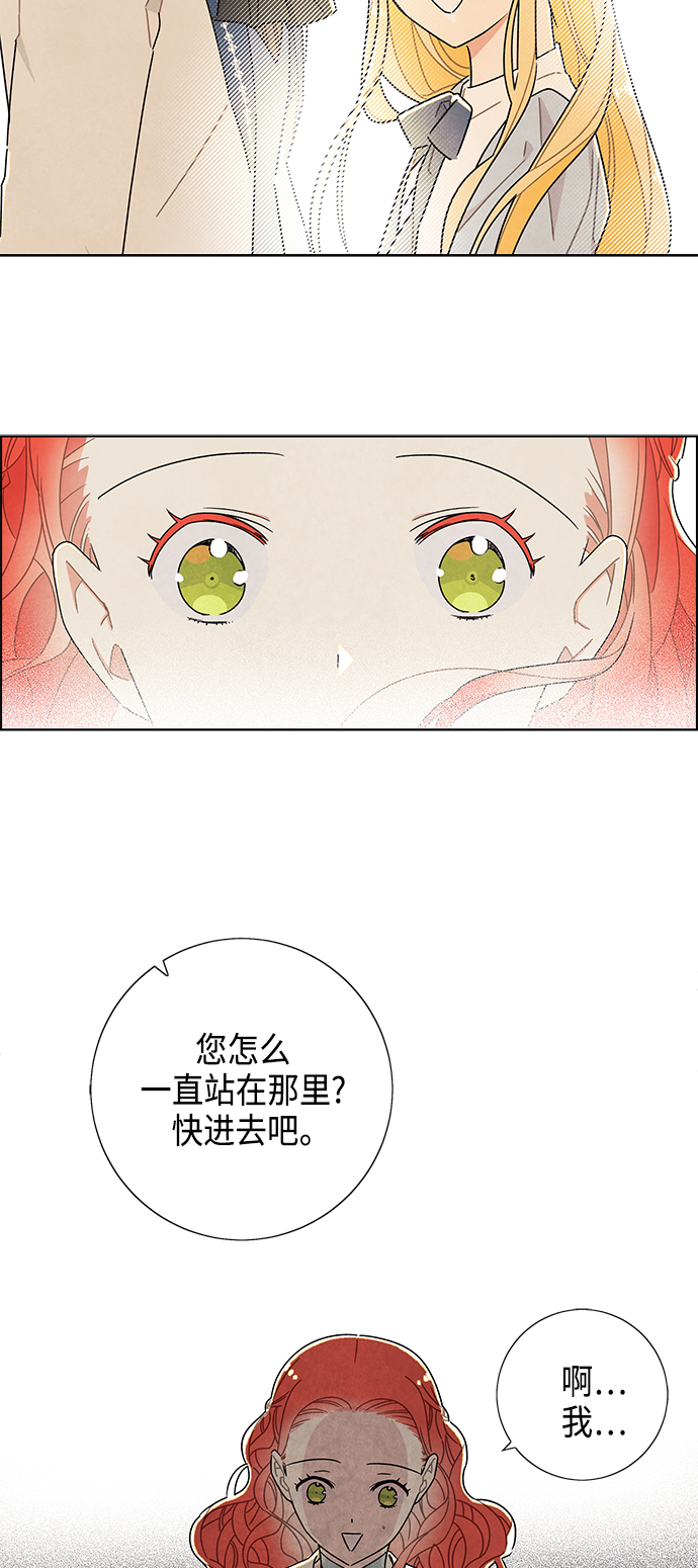 第28话26