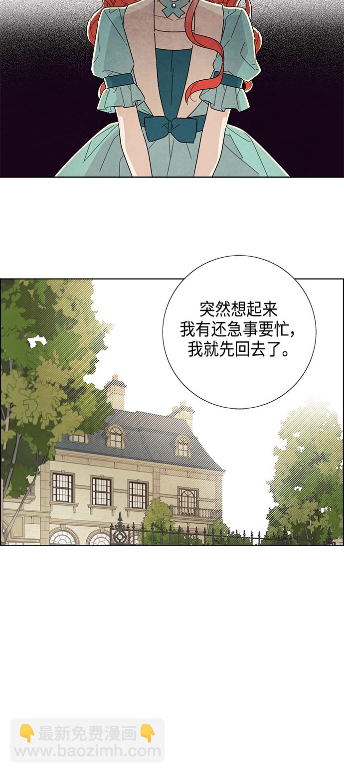 第28话27