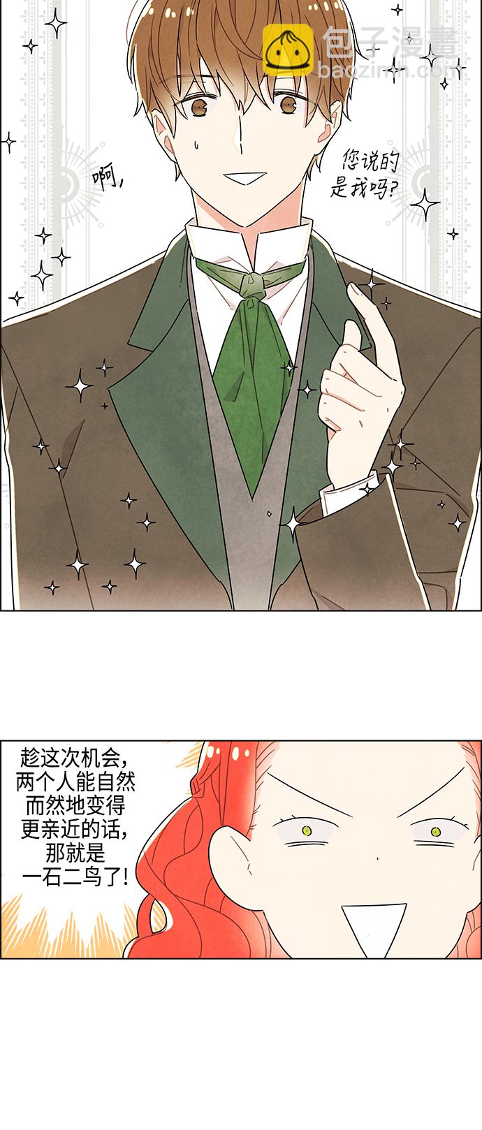 第28话3