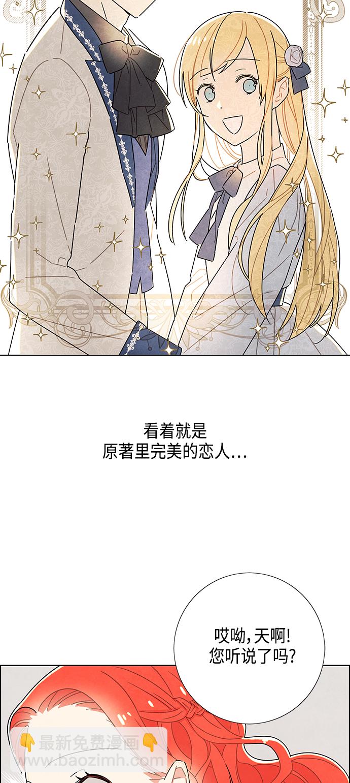 第28话30