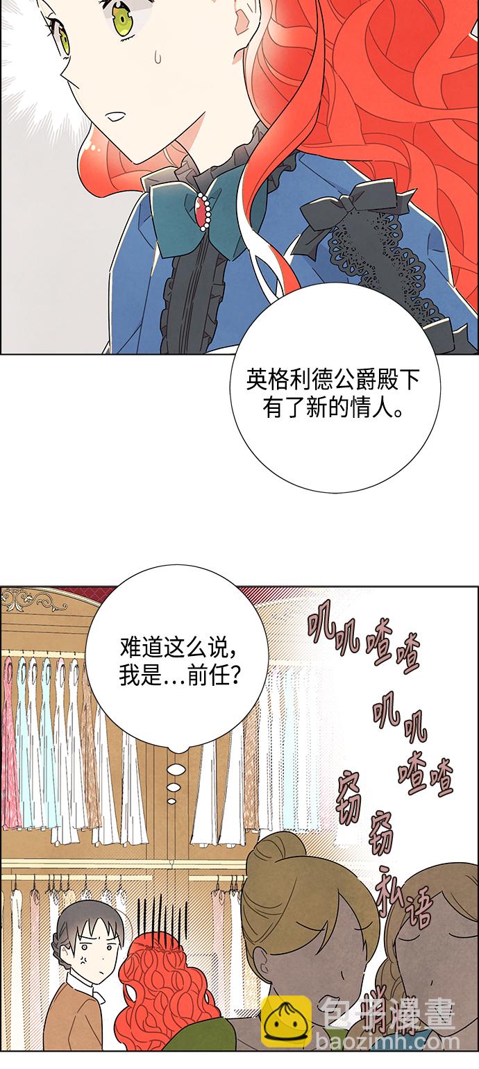 第28话31