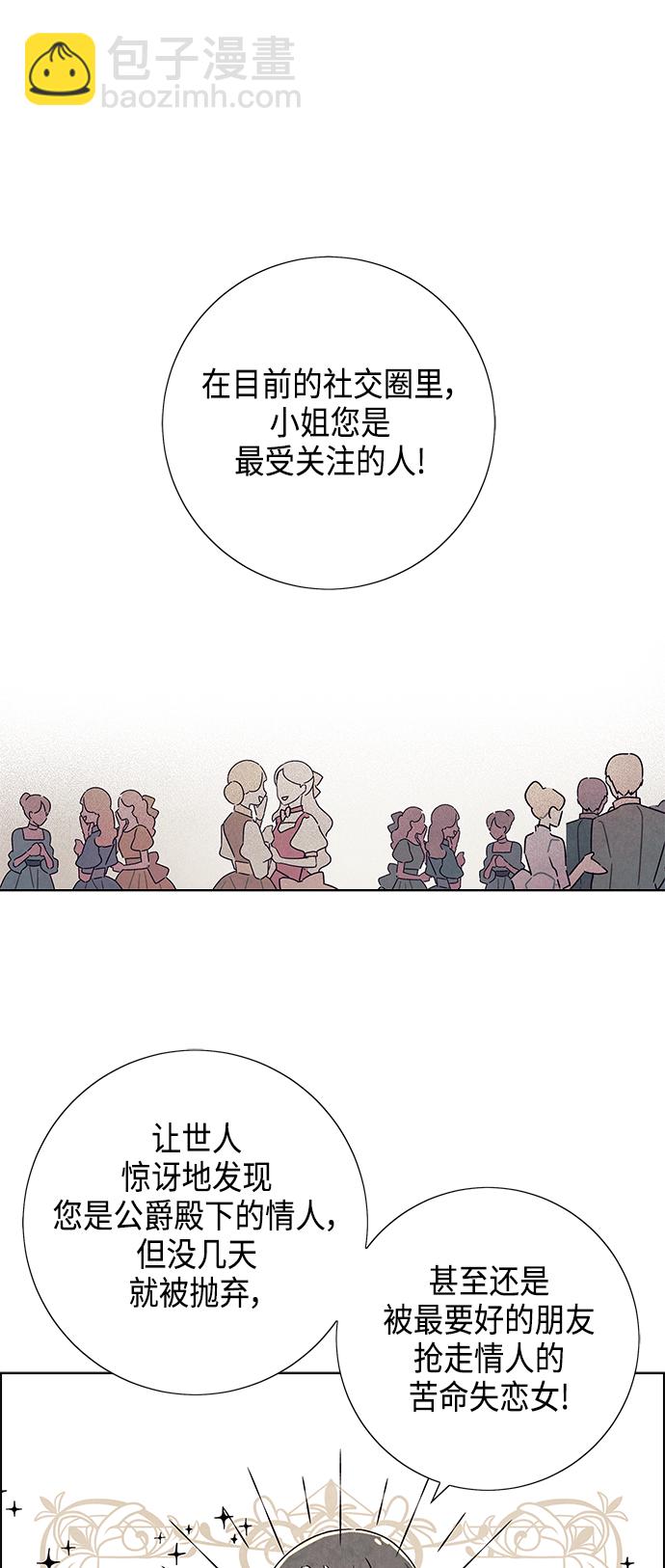 第28话33