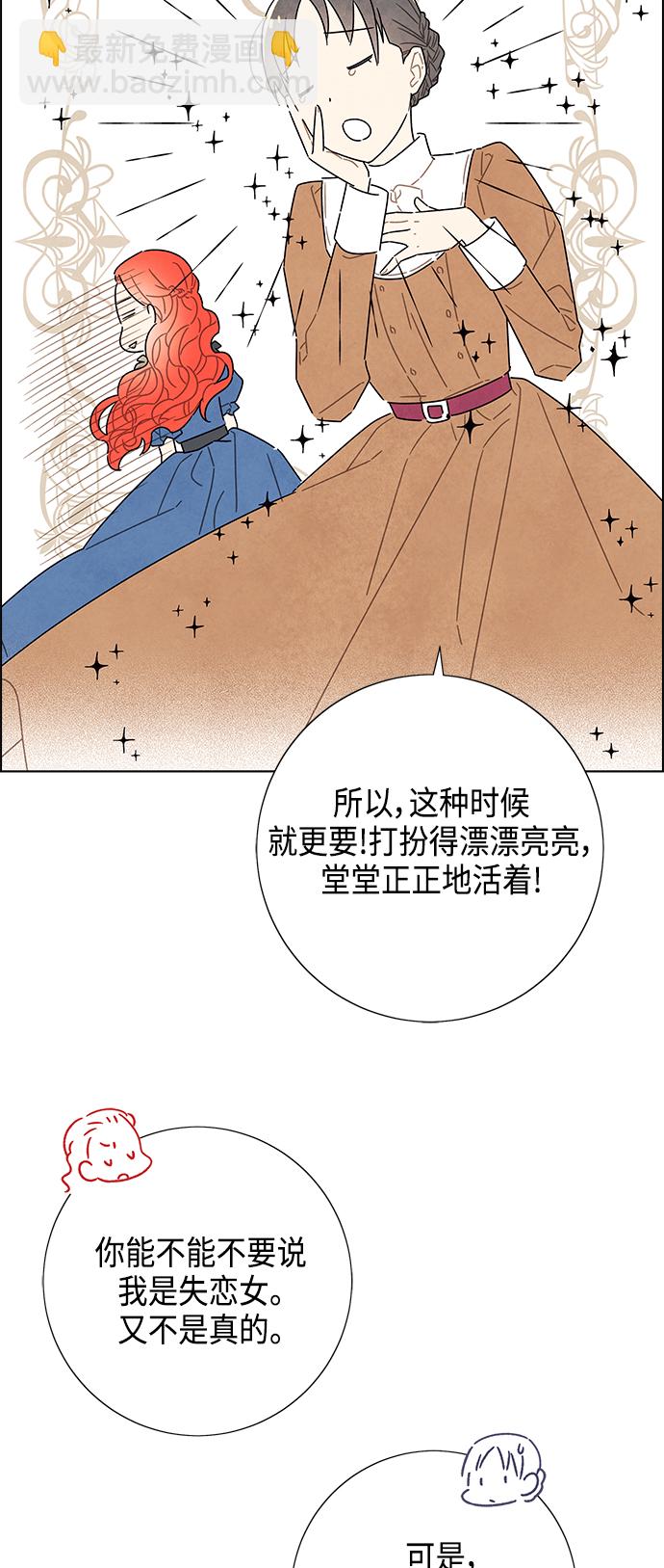 第28话34