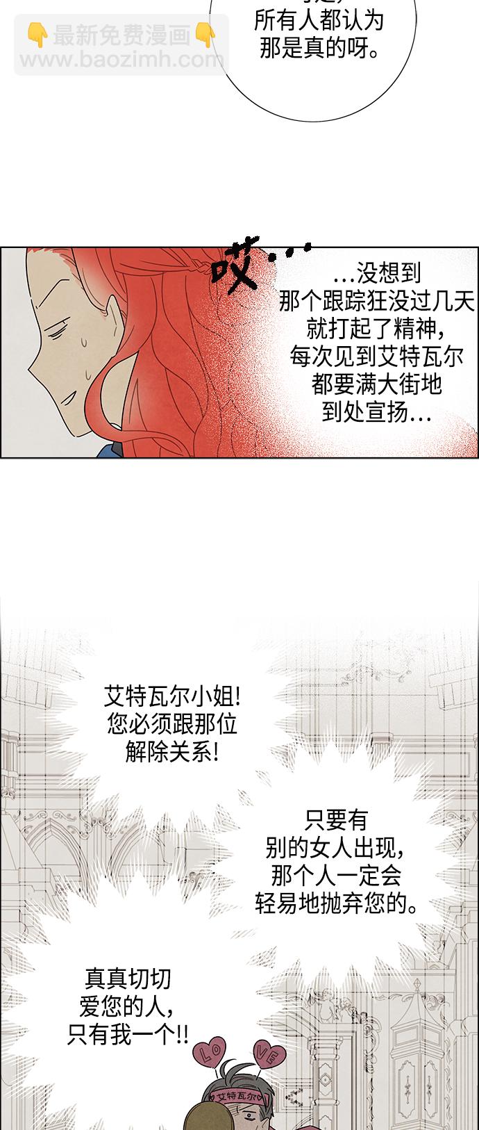 第28话35