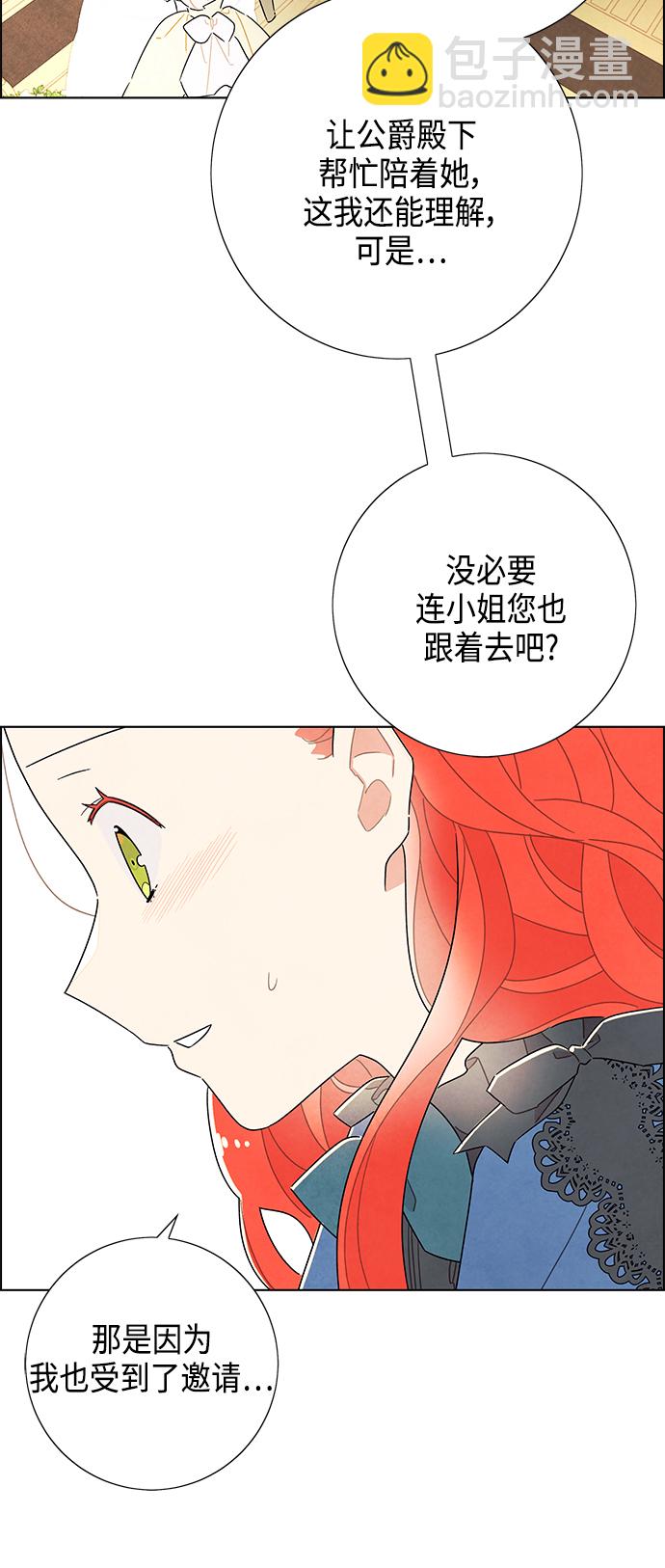 第28话37