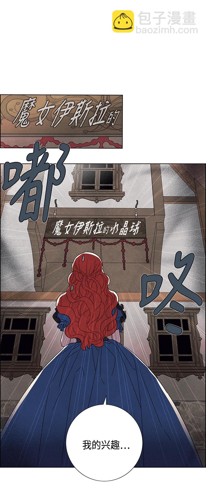 第28话41