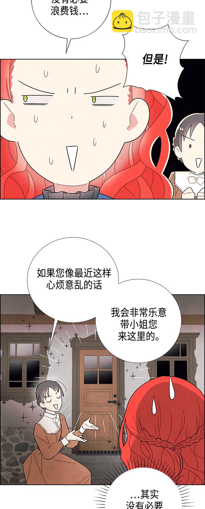第28话43