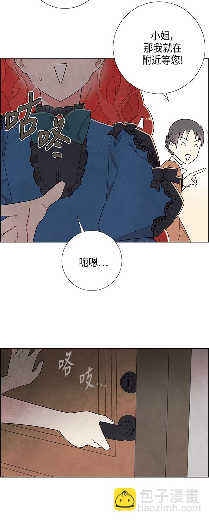 第28话45
