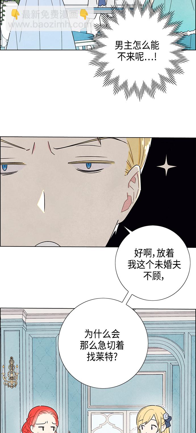 第28话7
