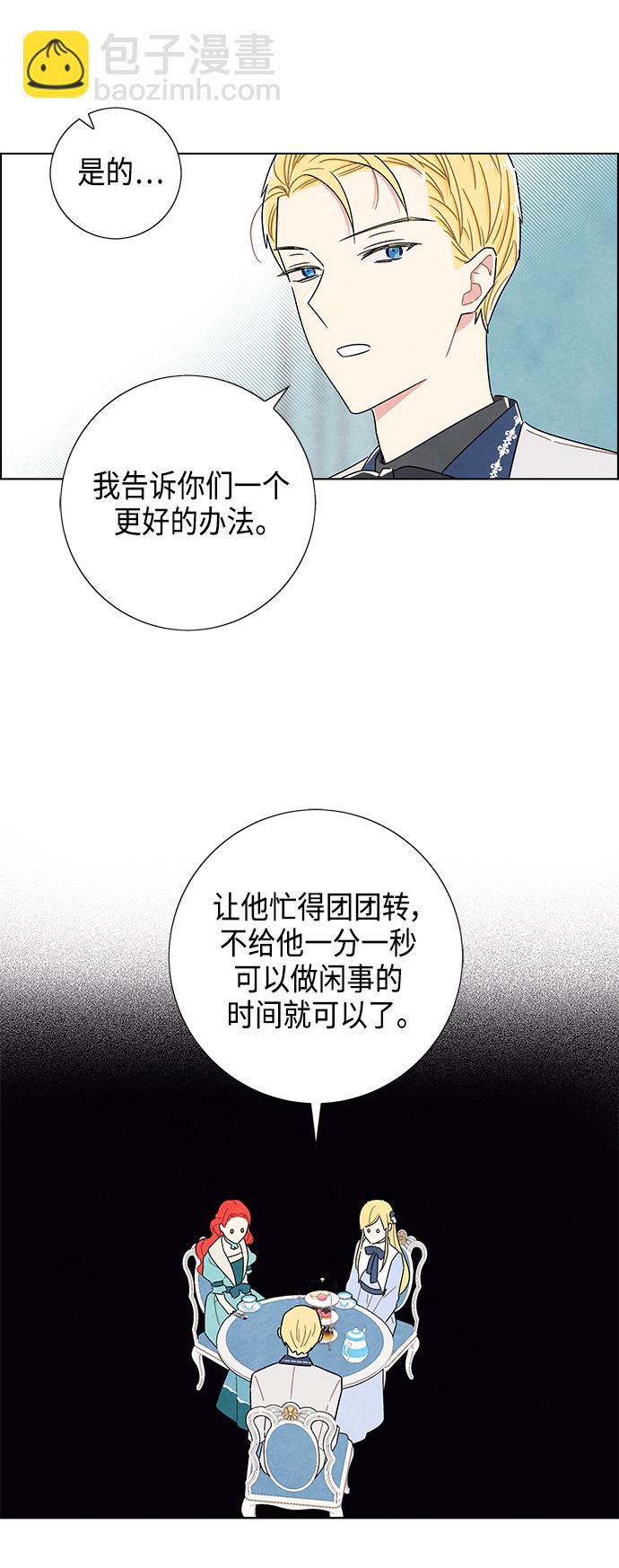 第28话9