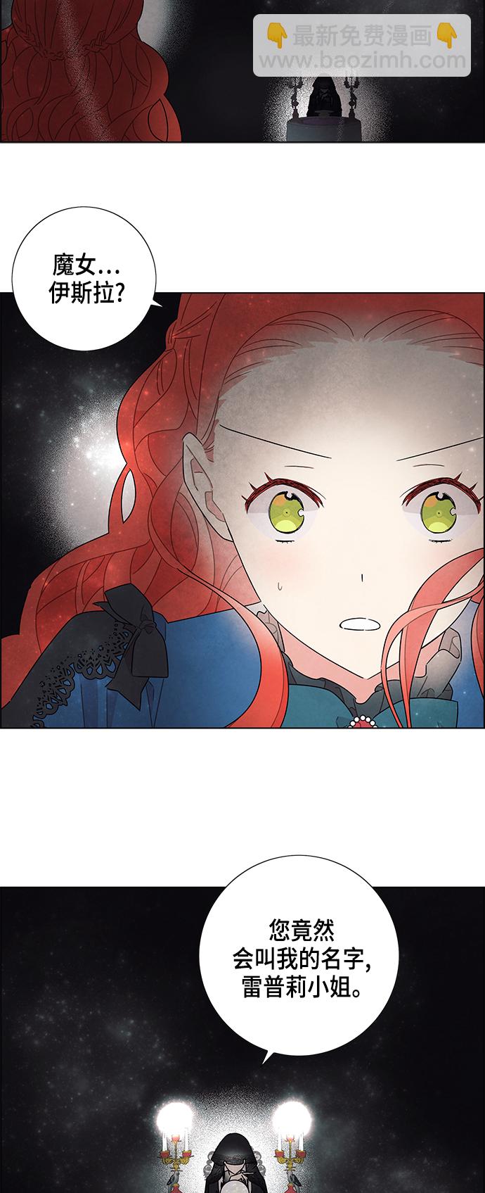 第29话1
