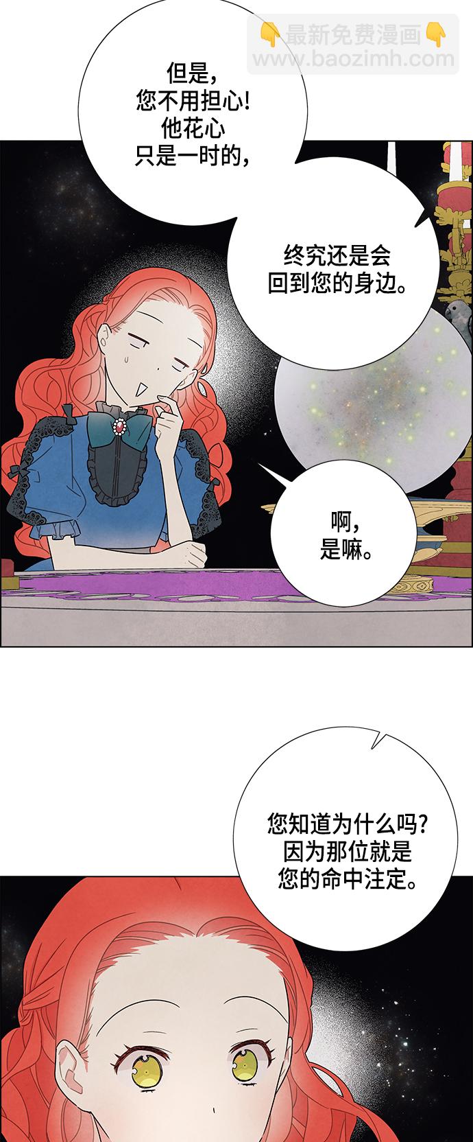 第29话10