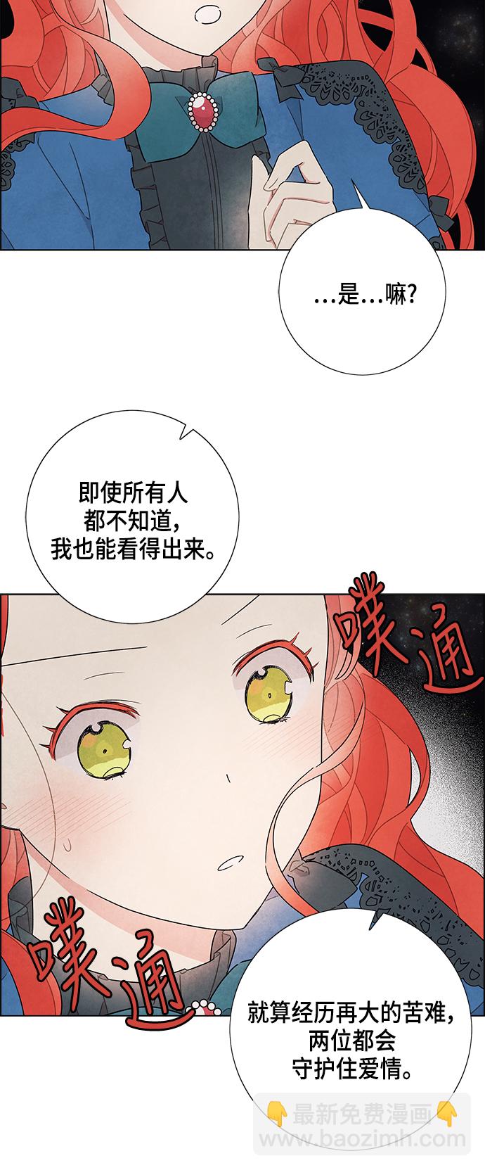 第29话11