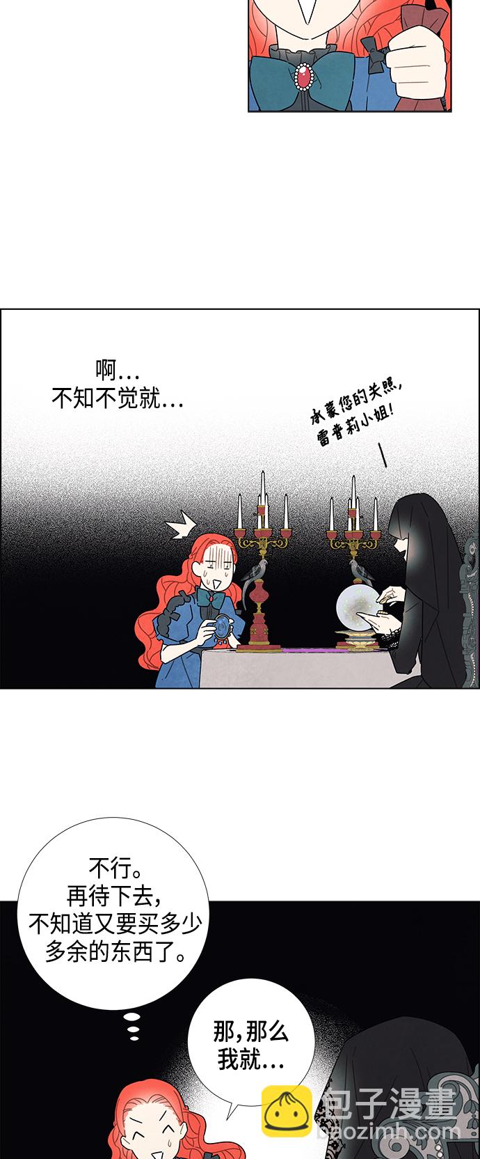 第29话14