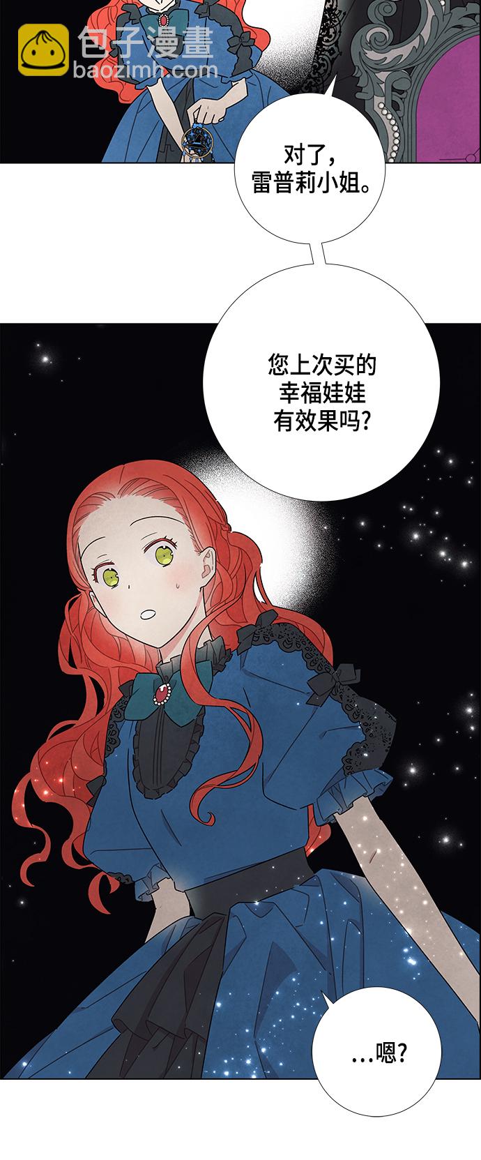 第29话15