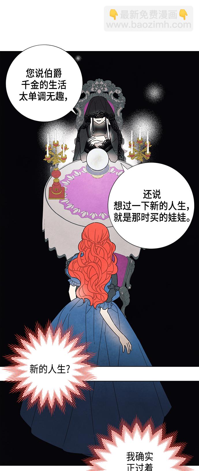 第29话16
