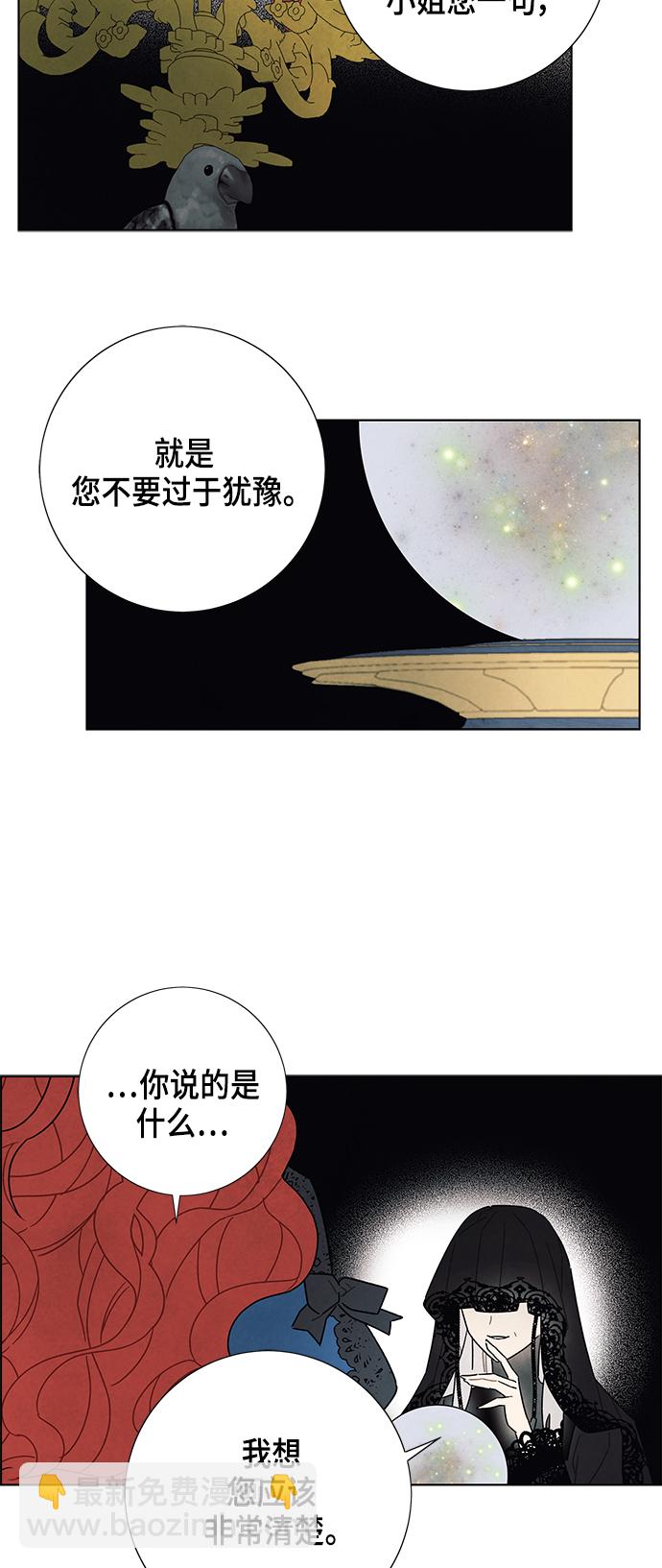 第29话18