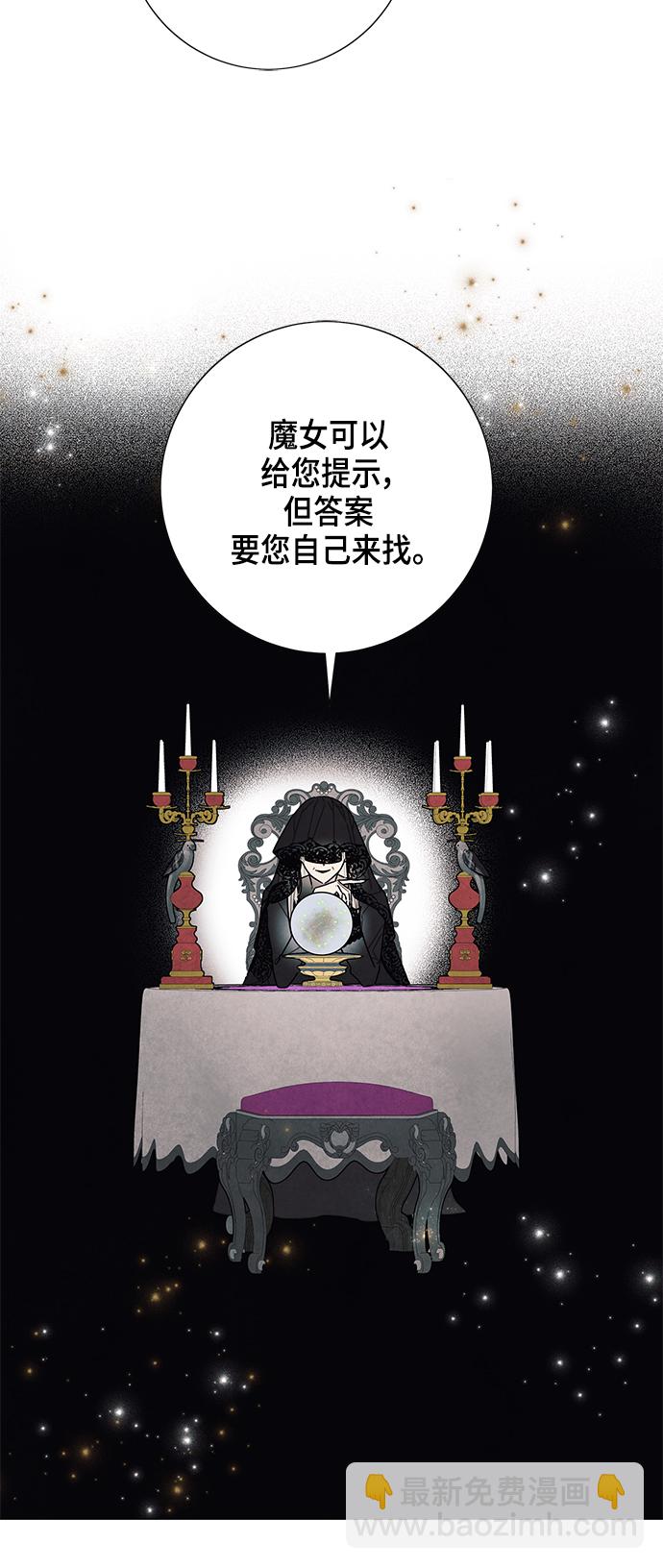 第29话19
