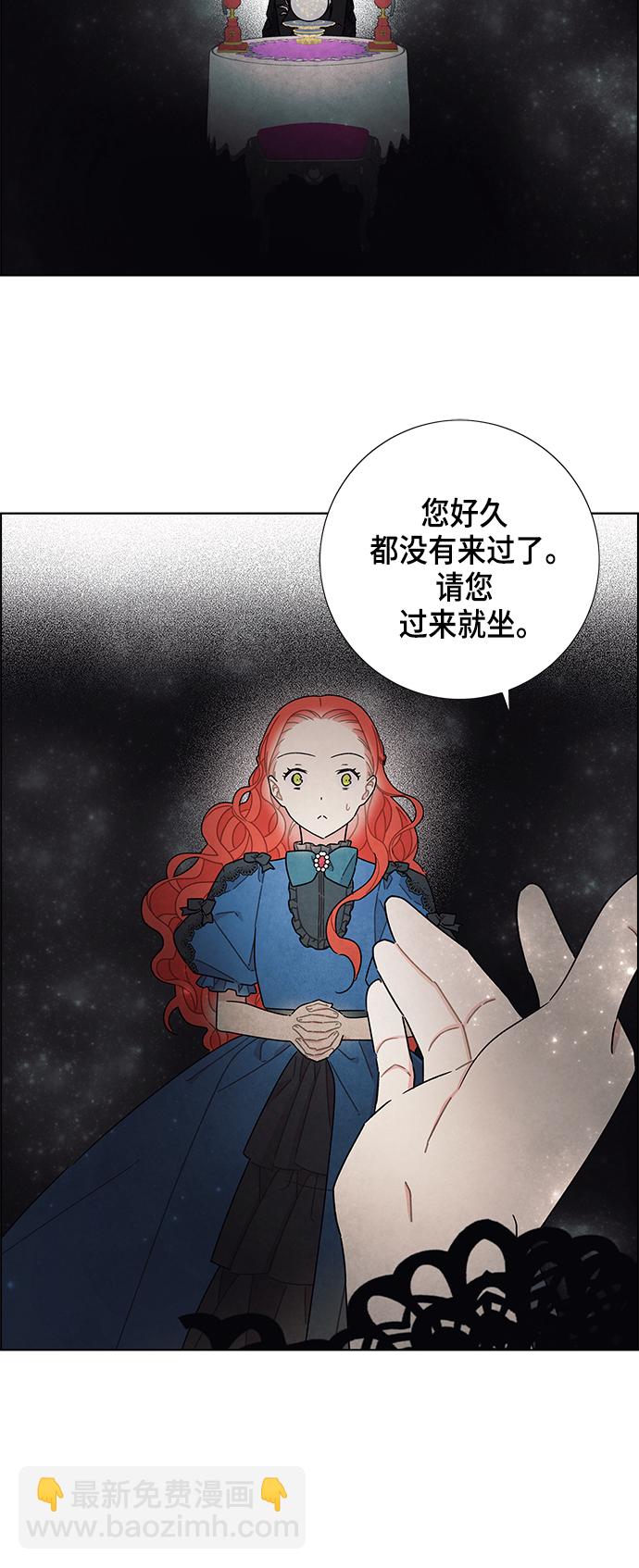 第29话2