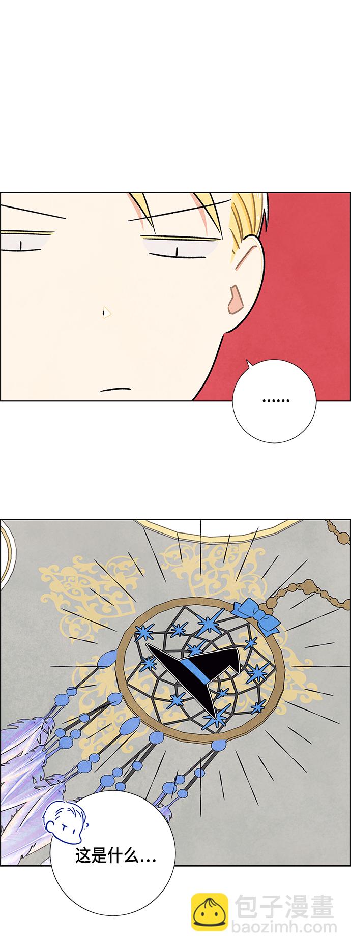 第29话22