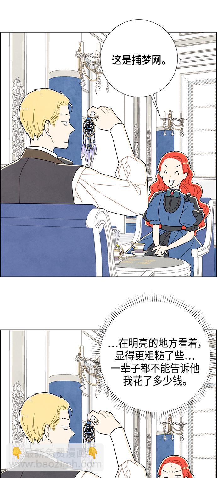 第29话23
