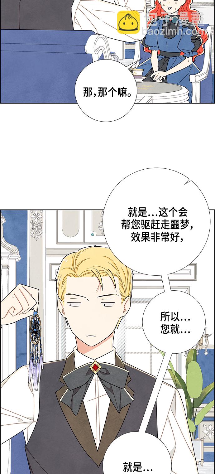 第29话24