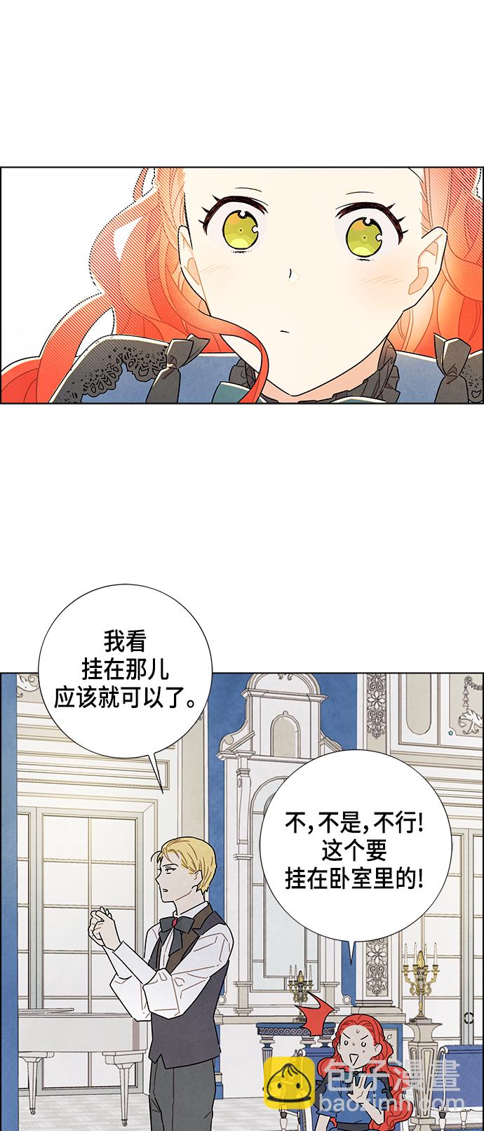 第29话27